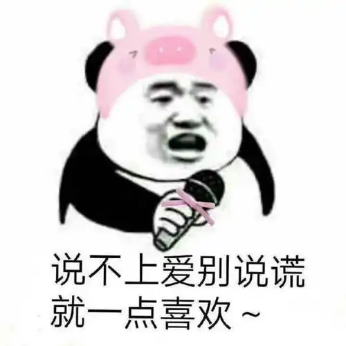 有趣的女孩纸是什么样的