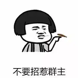 海量表情包仓库持续更新中