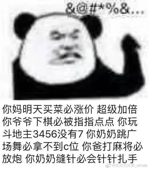 为什么归国四子的粉丝水火不容