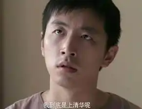 近视眼明星拍戏陈伟霆毁道具,白敬亭注孤生,而他们变面瘫