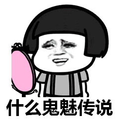 神曲沙漠骆驼动图表情包