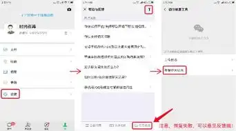 微信记录删除了怎么恢复微信新增恢复功能取代recover