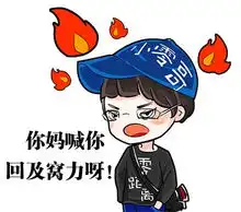 绝啦中华民族的第五大发明来袭,威远人速速围观