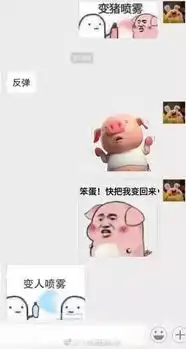 如何把表情包互怼玩到极致