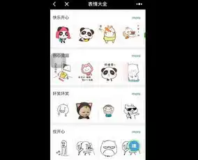 一键查看对方定位和手机型号,微信聊天要小心了