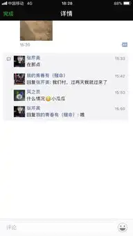 iphone这个表情对应文字是什么