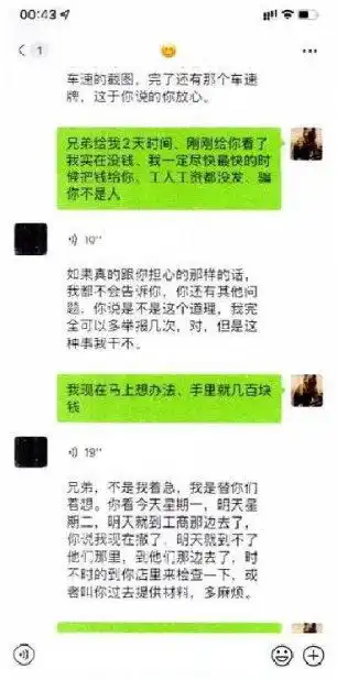 男子在外卖app上搜色拉,敲诈经营范围不含冷食的商家获刑