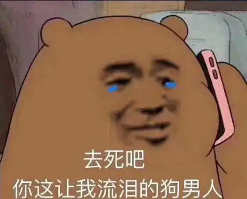 考研女生的苦,男生不会懂