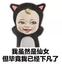 既然又失恋一次,那就更不能再熬夜变丑了