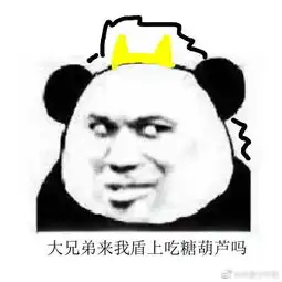 剑网3新轻功表情包分享你情缘被我抱走啦