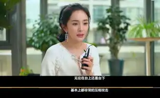 杨幂周笔畅秘密曝光坦言是塑料姐妹花,说好的姐妹情呢