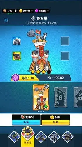 滑稽战争内置作弊菜单版下载v1.8.1滑稽战争正版无广告下载雨林木风系统