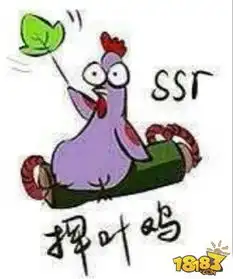 18183阴阳师表情包第34期高考后的ssr