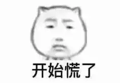 低头族们注意啦,小心这个大杀器找上你