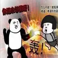 95硬怼表情包续集微信头像图片大全
