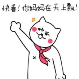 qq表情包下载qq表情包大全腾讯qq表情包当易网
