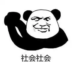 一大波微信新表情来袭,这只旺柴最受欢迎网友为啥我还没有