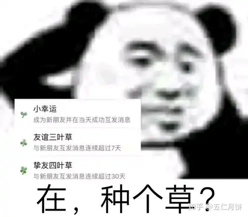 你最觉得最可爱表情包是什么