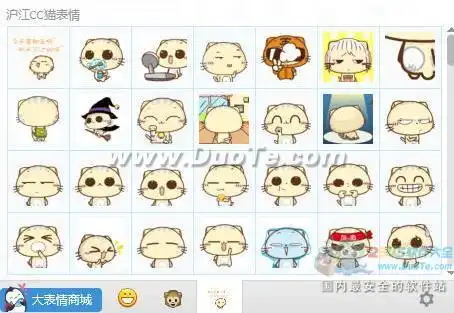 cc猫表情包完整版下载cc猫qq表情包大全下载2016