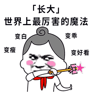 小时候胖不是胖柳叶刀胖孩子的血管十几岁就开始僵硬了