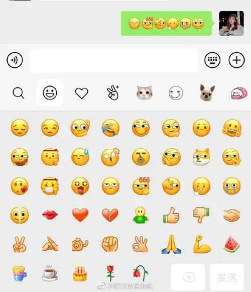 微信上线裂开等6个小表情