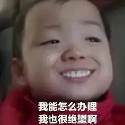 如何扛过正畸的崩溃瞬间