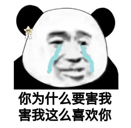 开心一笑昨天出去吃自助,碰到一伙人,吃自助一人五十块钱