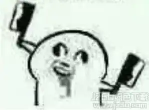 沙雕表情所以爱都会消失的对不对