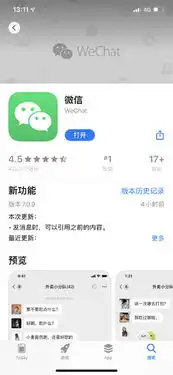 文章图片微信朋友圈评论可以发表情包了安卓用户哭晕在厕所共6张手机中国cnmo.com