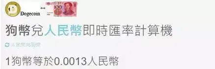 满满精神污染的doge表情包,本体是只软妹柴