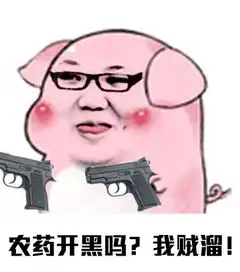 王者荣耀主播可乐嗨带粉丝自信排位,结果......