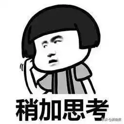 中学老师表情包评语走红,网友留言我都想写作业了