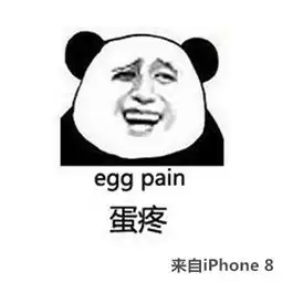 来自iphone8表情包下载来自iphone8表情包高清无水印极光下载站
