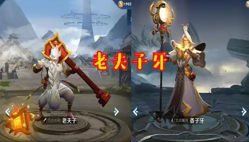王者荣耀将英雄名字组合起来念露娜和娜可露露是最绕口的一对