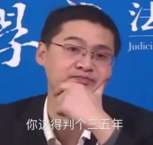 今日份沙雕表情包