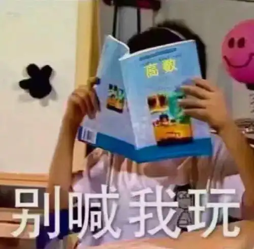 表情包