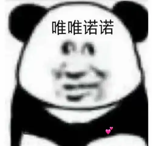 说陌生人老凡尔赛了