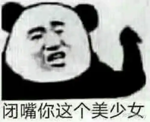 女朋友一直发这个表情包,如何回击