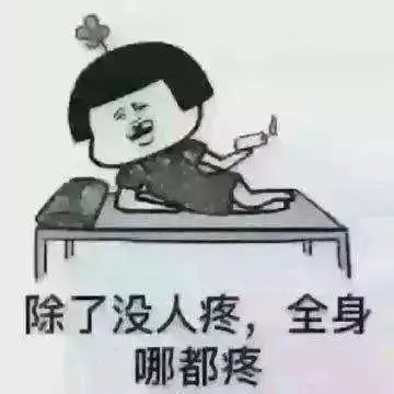 快来看你有没有中枪大学里5个掉头发最快的专业