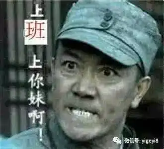 要拥有几千万,你才可以不上班