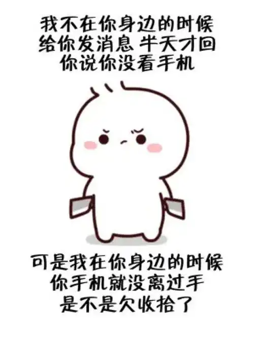 老实交代在干嘛表情包情侣日常情侣艾特你想艾特的人皮一下很开心