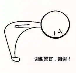 女子涉嫌多次盗窃被捕,却向民警鞠躬道谢