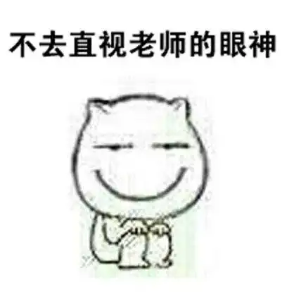 90后老师都是段子手,用表情包辅助教学,学生直呼太有才了
