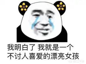 轻松一笑你见过哪些尴尬到极点的搞笑对话