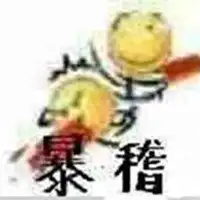 受到暴击伤害表情包微信头像图片大全