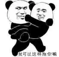 搞笑斗图表情包合集佩服三连厉害厉害,可以可以,666