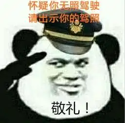 对方拒收了你的消息系列文字表情