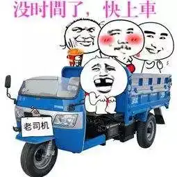 天津相声广播就算女比男多,该单的还是得单