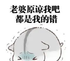 老婆居然是这样宠出来的,你造吗