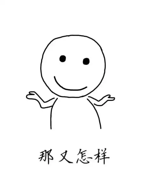 头像与表情包并存0.0